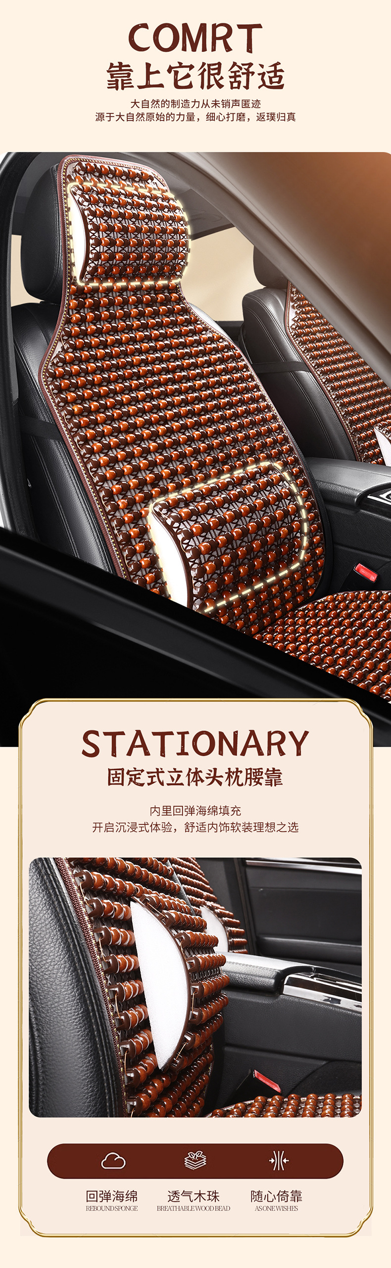 Car Seat Cushion Summer Ventilated and Breathable Cool Mat Single Wooden Bead Seat Cushion Non-slip Massage Pushion for First and First Officer Seat Cushion