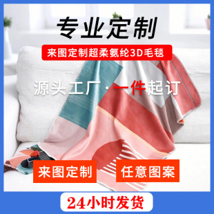 ���ᰱ�]ë̺3D���aӡ������F����ë�q�k���ҿ��{����ë̺�羳