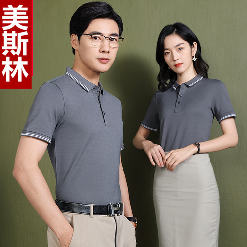 Work clothes lapel short-sleeved POLO shirt tops summer company clothes white-collar work clothes work clothes team uniforms with logo printing