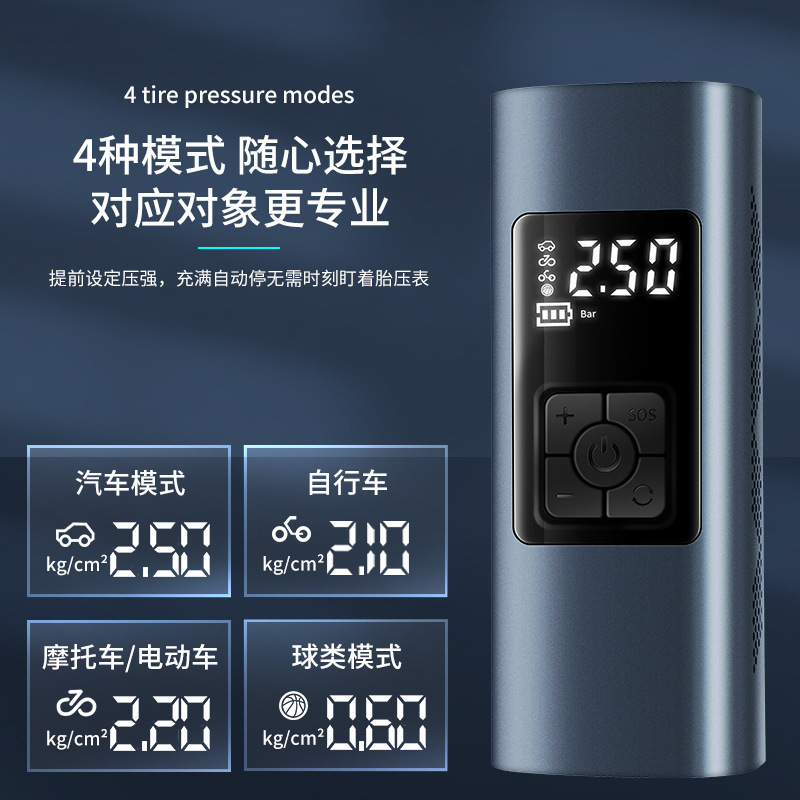 Portable Car Charging Inflator Pump Digital Display 12v Mini Tire Inflator