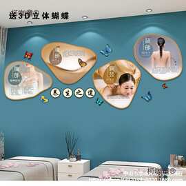 美容院养生馆装饰画头疗足浴采耳店墙面壁画背景墙广告海报麦太保
