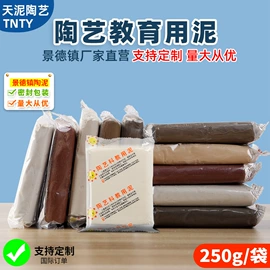 其他美术用品;软陶泥;陶瓷生产机械
