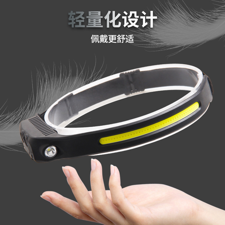 新しいクロスボーダー手を振る誘導 COB ヘッドライト屋外サイクリングライト USB 充電ナイトランニングライト強力なヘッドライトシリコーン|undefined