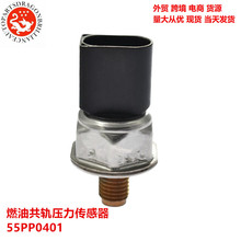 ��ó�羳�������ȼ�͹���ѹ��������55PP0401 55PP0901 55PP3001