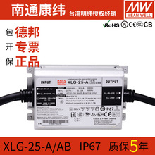 MW̨XLGa25/50/75AB{LED_PԴDC