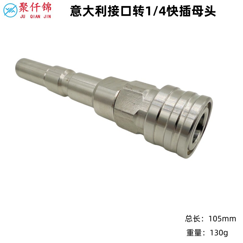 Italian Ar High-Pressure Water Gun Male Cleaning Machine with Quick-Plug Adapter Foam Pot Universal Threaded Joint