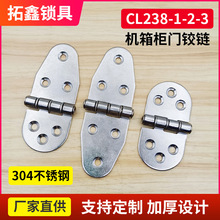 CL238�����q�ƽ���ۯB�A�ǼӺ��q朹��I�C���C����304���P�