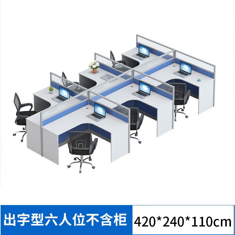 6인용 좌석에는 캐비닛이 포함되어 있지 않습니다.