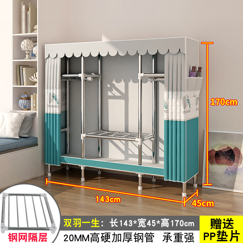 简易衣柜家用卧室出租房用布衣柜收纳柜结实耐用宿舍组装小型衣橱|undefined