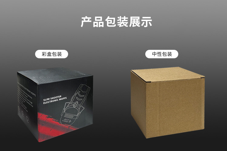 降噪详情页模板_05(中文款)