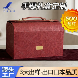 高档轻奢浮雕玫瑰礼盒复古简约皮带手提精品商务包装盒皮盒