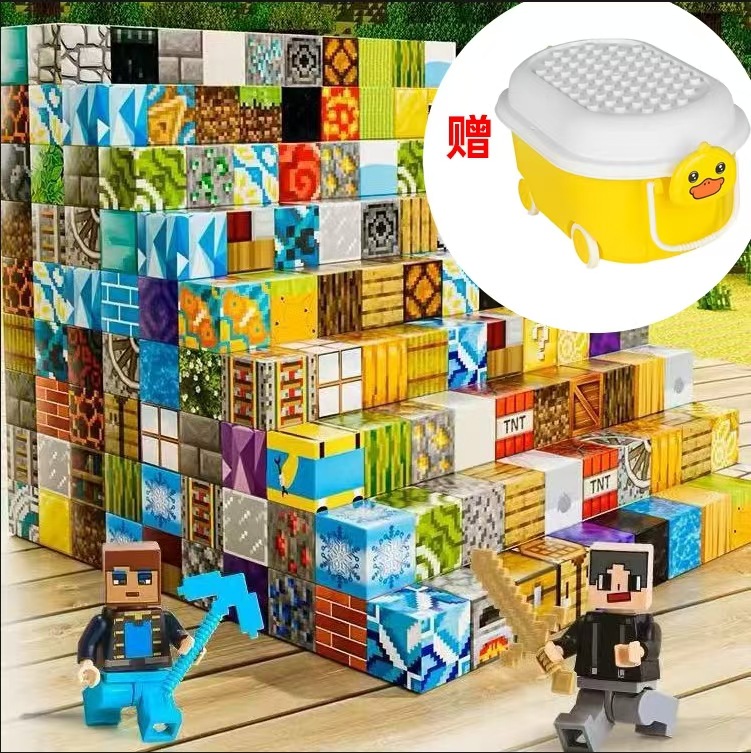 儿童益智磁力方块套装磁铁解压积木拼装mc迷你磁性一件代发
