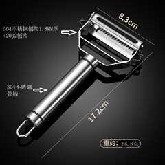 現物304ステンレス鋼の皮むき削り器家庭用多機能スクレーパー果物瓜削りジャガイモの皮むきナイフ