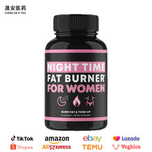 现货左旋肉碱胶囊 womenWeightCapsules60粒白芸豆L茶氨酸褪黑素