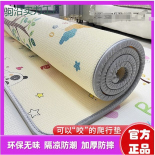 TT Baby's Climbing Mat Thickened Baby's Living Room Home Children's Climbing Mat Whole Foldable Moisture-proof Foam Floor Mat