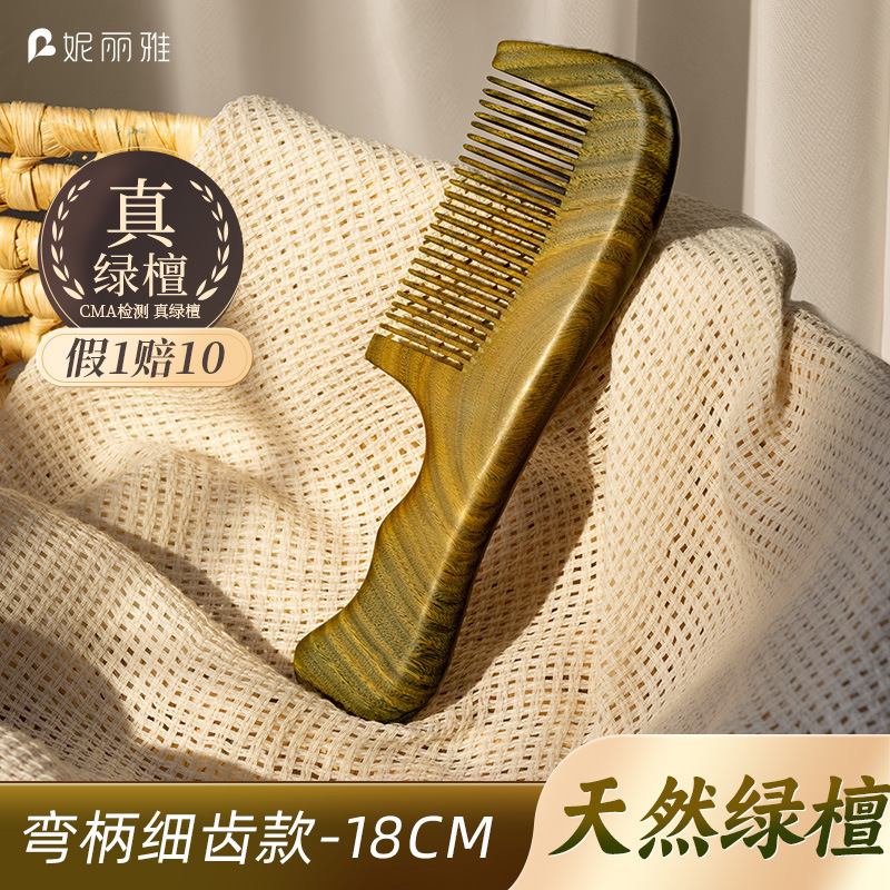 妮丽雅天然正品桃木梳子男女士专用静电脱发防长发直发家用檀木梳|undefined