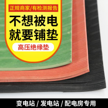 �߉��^���z�|����ҵ�̺�tɫ���z�^���|��늷�����10kv/3/5/8mm