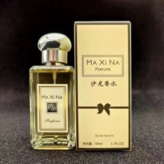 Hollywood Popcorn Popper Saloon Blue Wind Chime Perfume for Women Students Long-lasting Light and Fresh Unconventional Vietnamese Wholesale