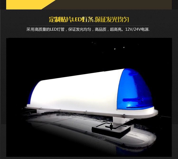 Training car/driving school car/test car roof light, advertising/driving service car roof light, taxi LED roof light, canopy light