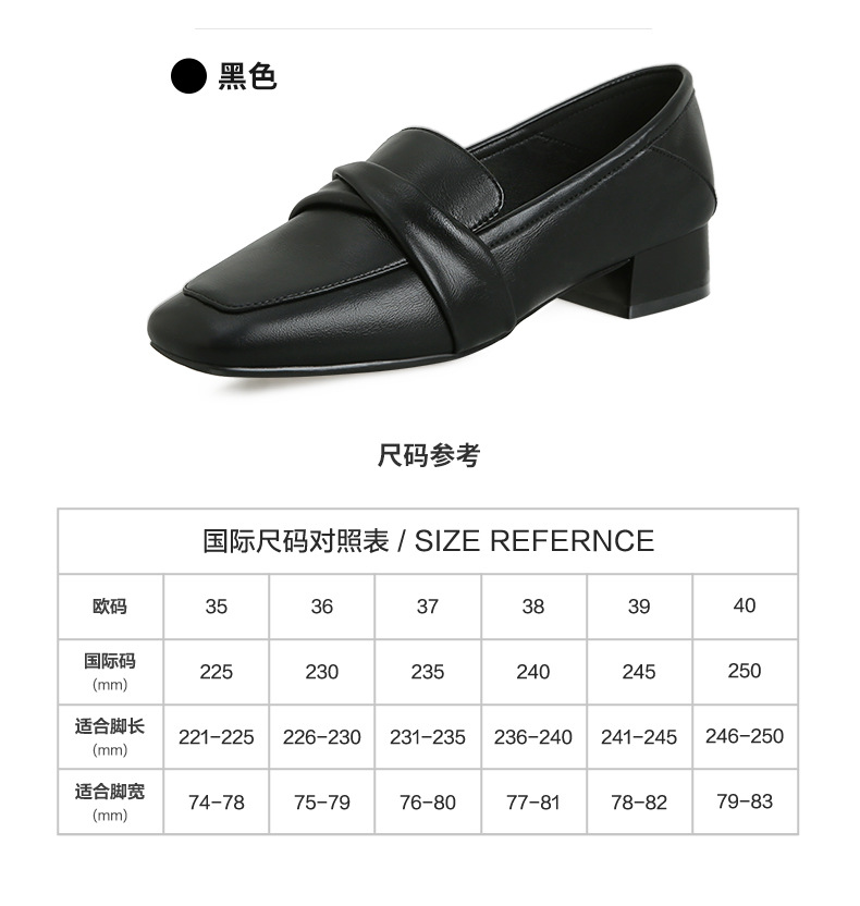 Giày lười nữ mũi vuông phong cách Anh Quốc, đế dày, gót thấp — BL66 màu đen chi tiết 27