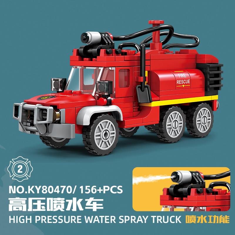 Kaizhi 80470-2 high-pressure water spray truck (water spray) 156 particles [exquisite gift box]