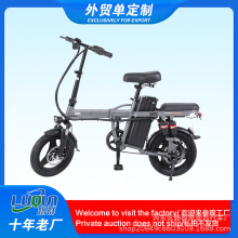 跨境外贸电动车批发厂家折叠电动自行车男女迷你代驾车多重减震