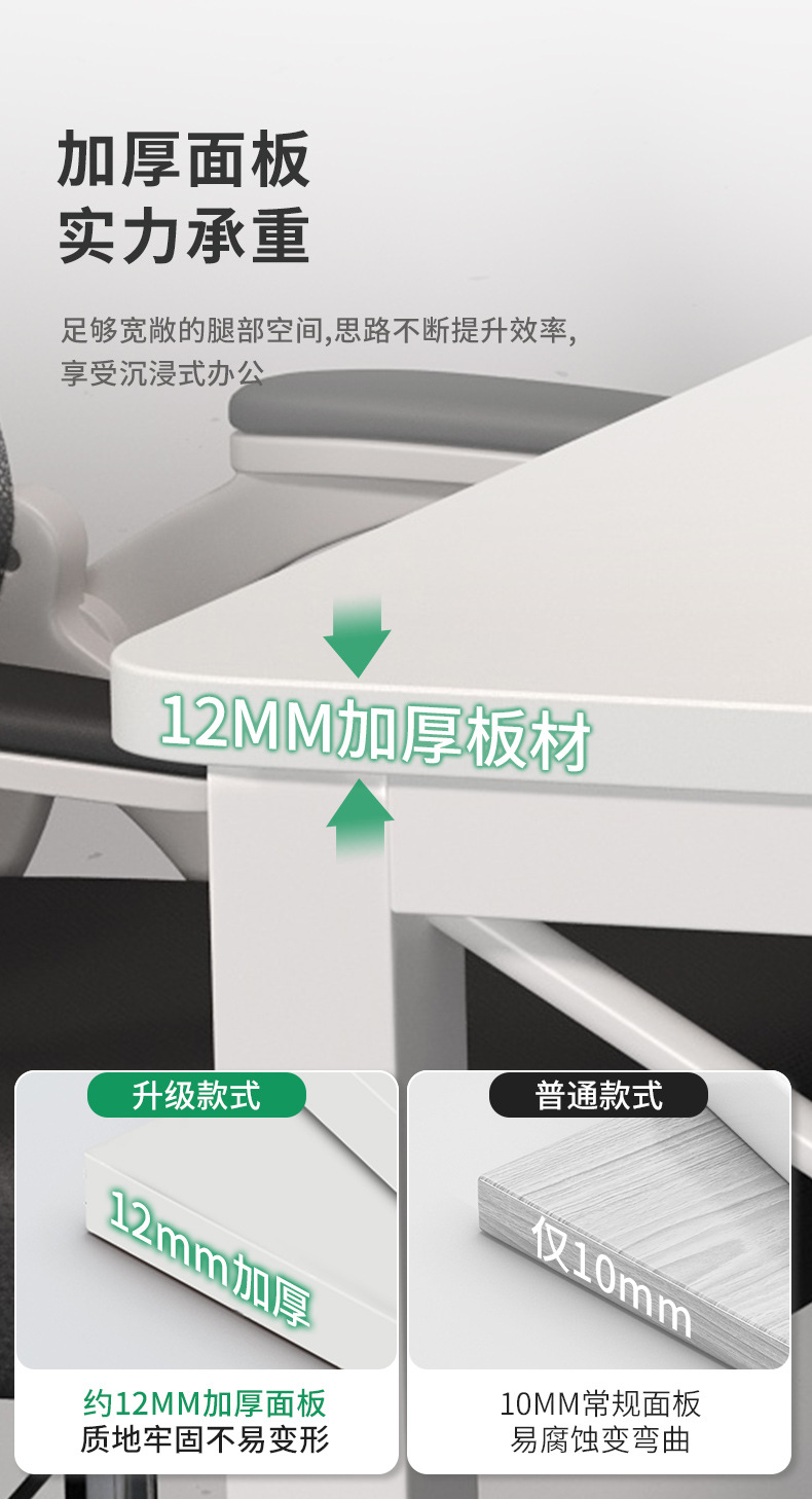 复制_职员办公桌简约现代电脑桌双人位桌椅组合办.jpg