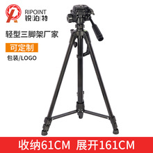 锐泊特1.6m微单反相机三脚架便携摄影支架手机自拍云台单反三脚架