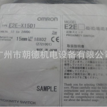 E2E-X15D1 传感器   现货