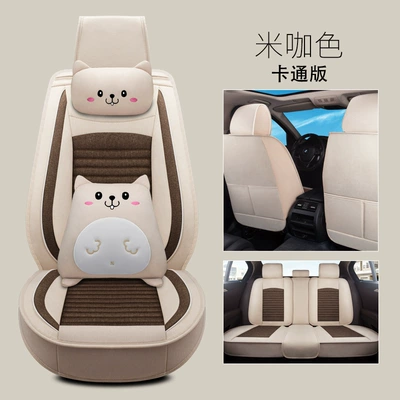 Universal seat cover: All Seasons, New Full-Coverage Car - cartoon-version-of-rice-color-universal-five-seater