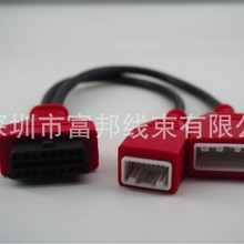 日产尼桑16+32网关OBD转接头线适用于Autel道通支持新轩逸B18底盘
