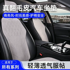 车用置物袋;头枕;通用座套