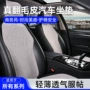 透气车用定制四季座套