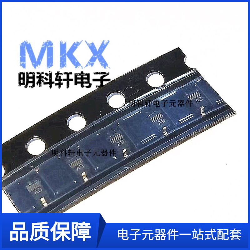 PESD12VL1BA,115 丝印AD 贴片静电保护二极管