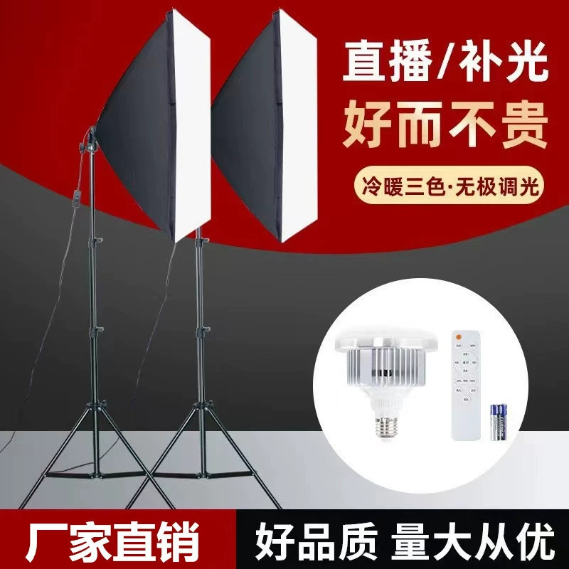 Фотография мягкий световой короб Светодиодная Регулировка цветовой температуры живая фотография фото красота свет грибной свет мягкий свет заполняющий свет