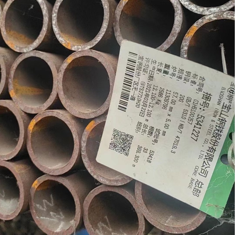 重庆正品宝钢产210C高压锅炉管耐高温高压SA-210C锅炉管