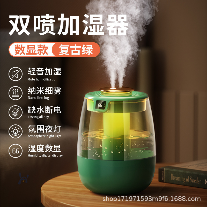加湿器 USB デュアルスプレー寝室寮学生雰囲気ライトアロマセラピーデジタルディスプレイ加湿器超大霧スプレー|undefined