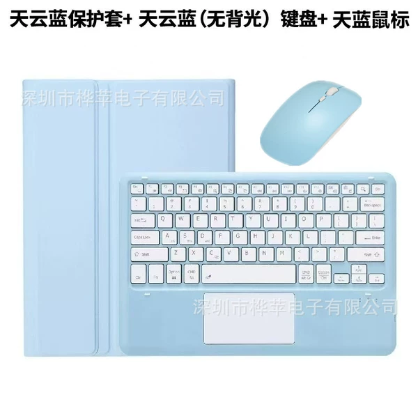 Keyboard charging, mouse, bluetooth