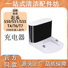 �m��ʯ�^�ߵؙCS50 S51 S55 T4 T6 S5������������늘����