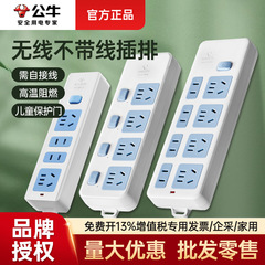 雄牛列挿し多機能無線挿し挿し挿し線板は線挿し線板の電源配線板の規格品を持っていません。