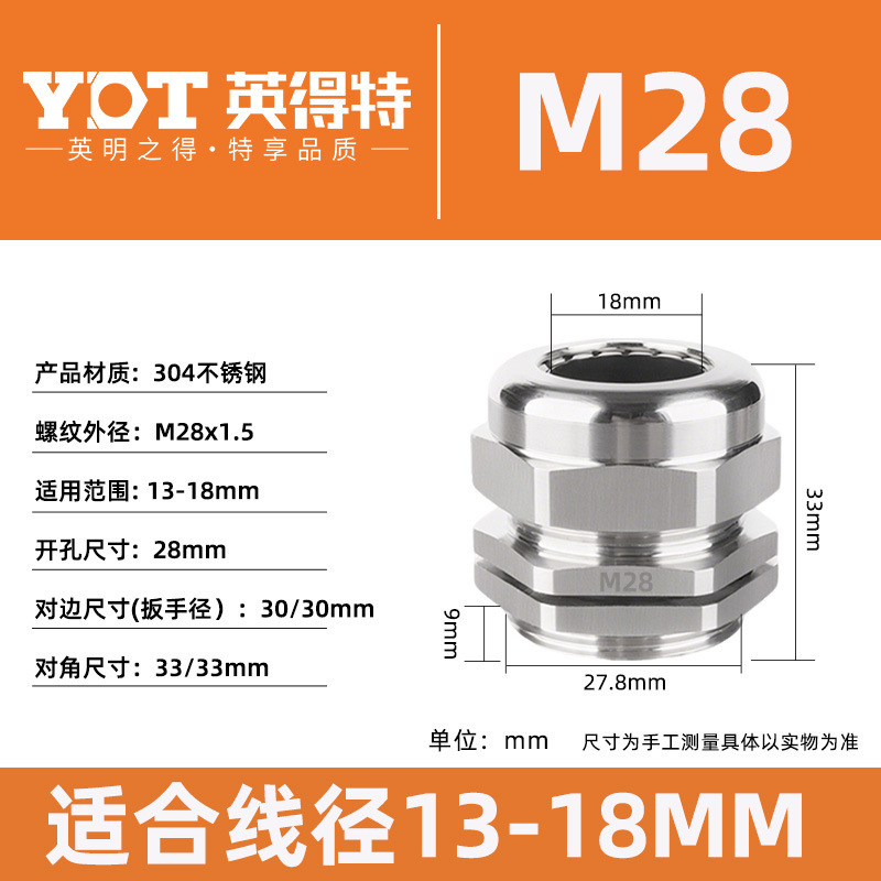 インデット304ステンレス防水ジョイントM12ケーブル固定金属グランドシールクランプフィラーレット|undefined