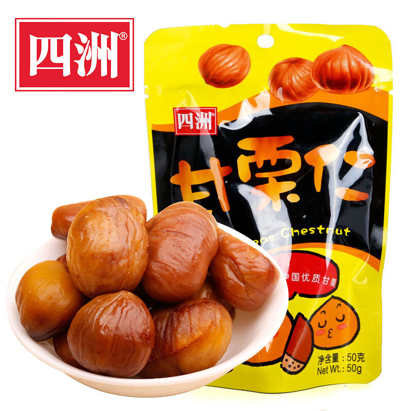 Sizhou High Quality Chestnut Kernel Casual Delicious Instant Chestnut Kernel Nut Snack Cooked Chestnut Kernel Sweet Chestnut Chestnut