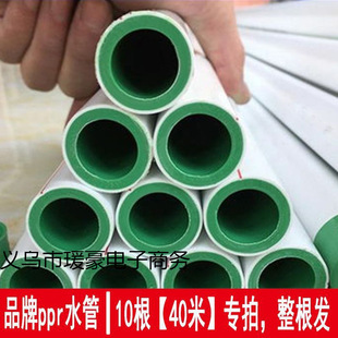 ���b���p��ppr���ˮ��4��20���۹�6��25�����b��1��32ů���S����