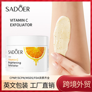 Full English Vitamin C Gel 140g Sadoer Deep Cleansing Gel Scrub Cross-Border Foreign Trade Wholesale