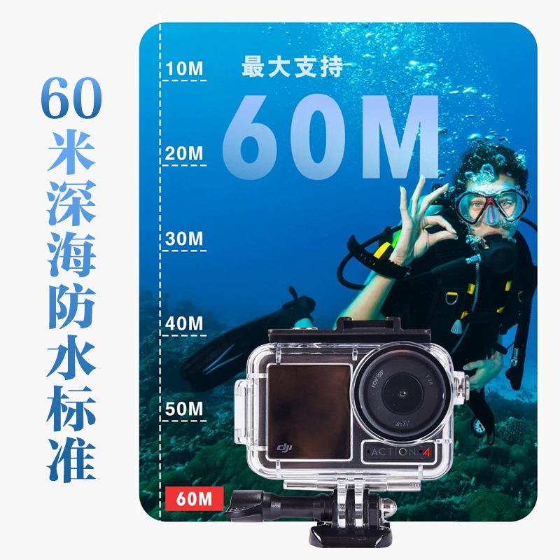 Aixiaou アクション 5PRO/4/3 広角防水ケース DJI DJI カメラダイビングスポーツカメラアクセサリー|undefined