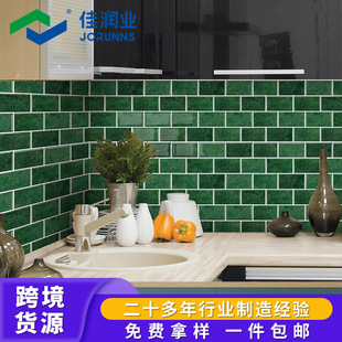 Wall Stickers Self-Adhesive 3D Stereo Glue Imitation Tile Self-Adhesive Wall Stickers Bedroom Renovation Wall Covering Ugly Decorative Self-Adhesive Wall Stickers