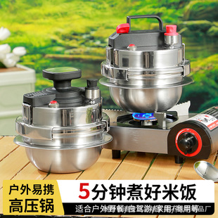 Cls Pressure Cooker 1.6L Car-Mounted Portable Self-Driving Tour Pressure Cooker 2~4 People Camping Style Car-Mounted Home Cooking and Soup Pot