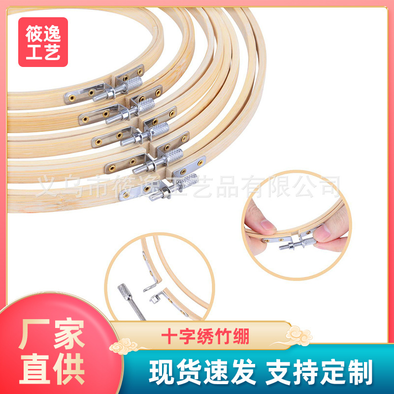 Manufacturers supply Nanzhu Embroidery DIY Handmade Crusal Auxiliary…