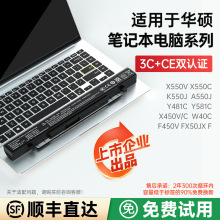 ���û�˶A41-X550AX550EK42JA32-K53A41-K56CM/A/Z�ʼǱ����Ե��