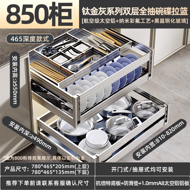 バスケットキッチンキャビネット二段引き出し式ボウルバスケットボウルラック食器キャビネット収納食器棚内蔵食器深キャビネット|undefined